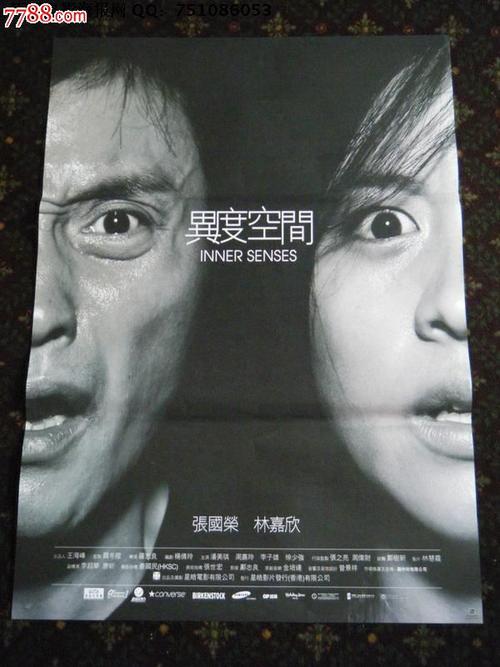 怎么办假日本青山學院大學文凭